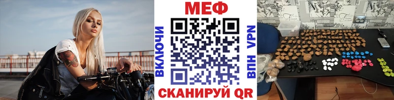 darknet как зайти Тихвин МЯУ-МЯУ VHQ