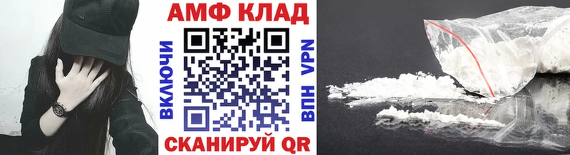 Первитин Декстрометамфетамин 99.9%  дарк нет как зайти  Тихвин 