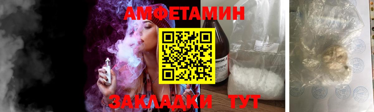 Первитин Декстрометамфетамин 99.9%  Первитин Декстрометамфетамин 99.9%  Вход с VPN  Тихвин 