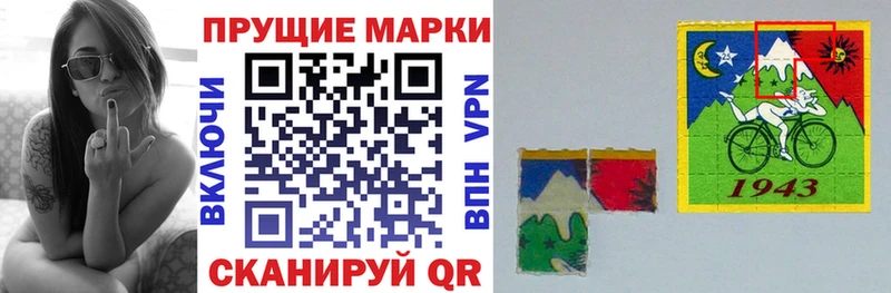 Марки 25I-NBOMe 1500мкг  Тихвин 
