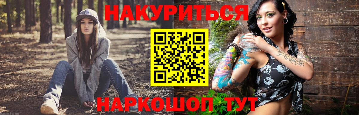Шишки марихуана THC 21%  МАРИХУАНА семена  Вход с VPN  Тихвин 